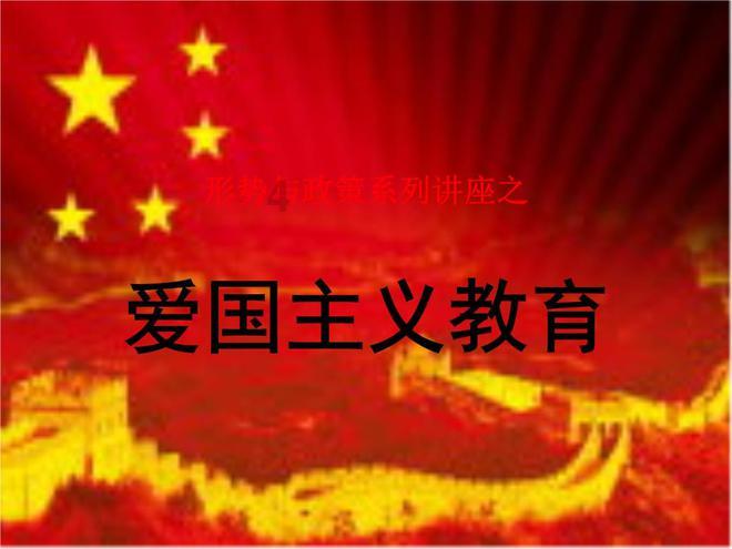 星球大战前线